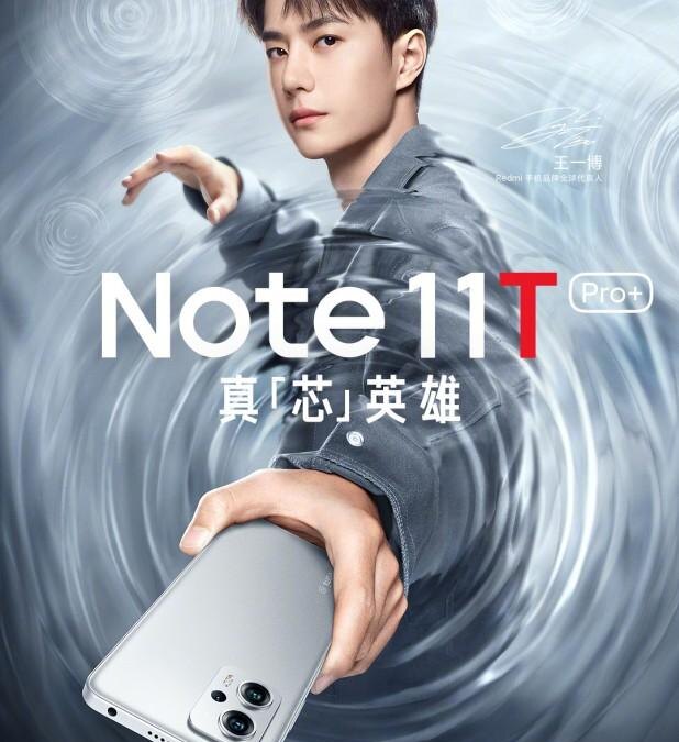 Redmi