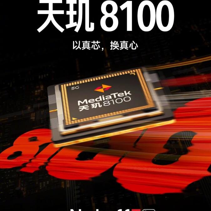 Redmi