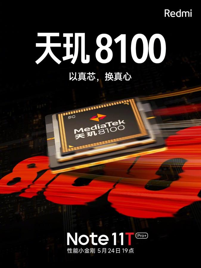 Redmi выпустит Note 11T в продажу 24 мая 5 Redmi