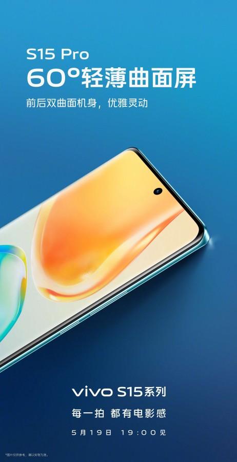 vivo показала S15 на официальных изображениях 10 vivo