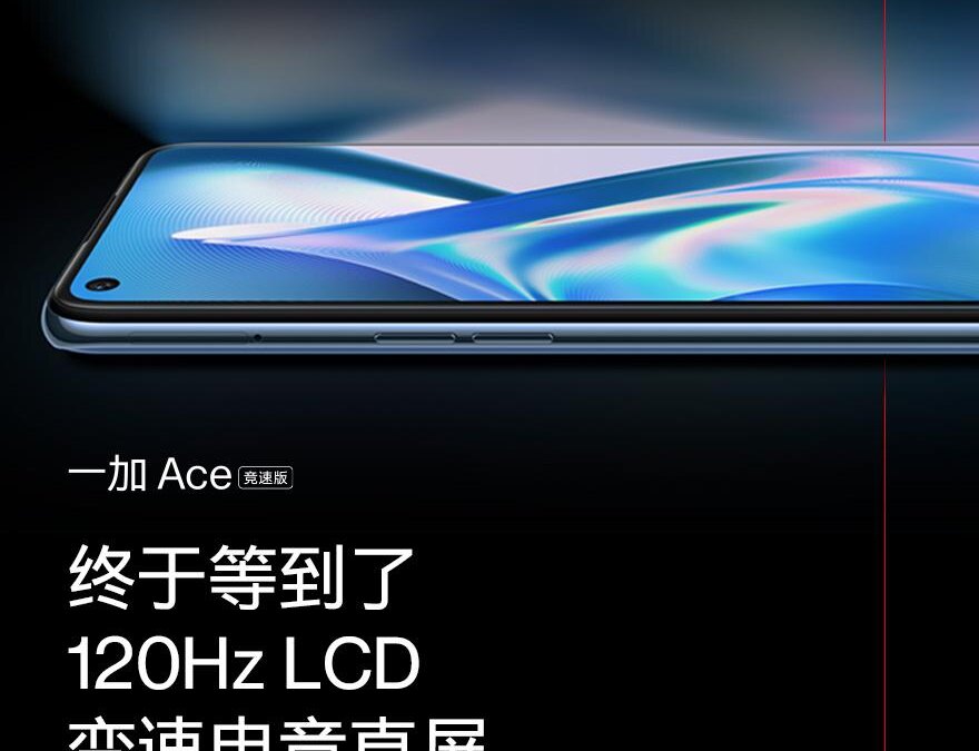 OnePlus