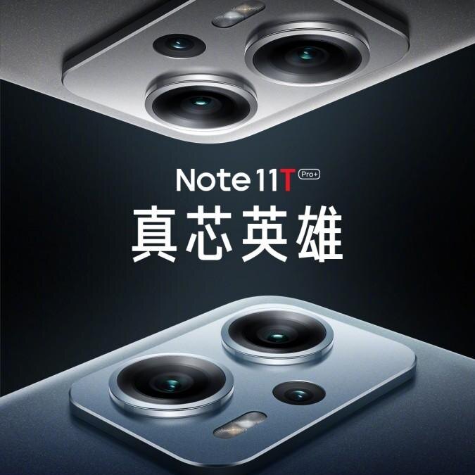 Redmi