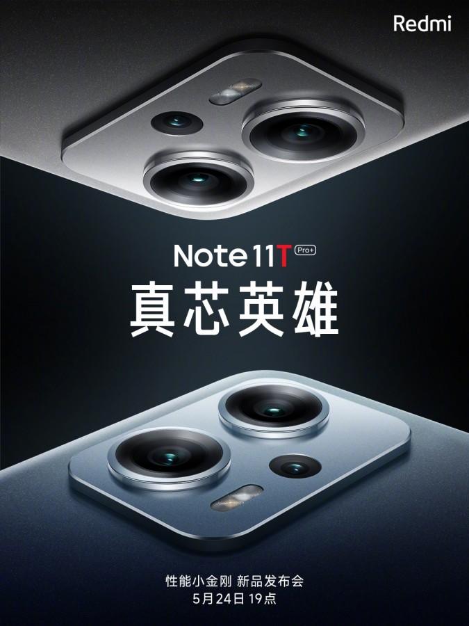 Redmi выпустит Note 11T в продажу 24 мая 6 Redmi