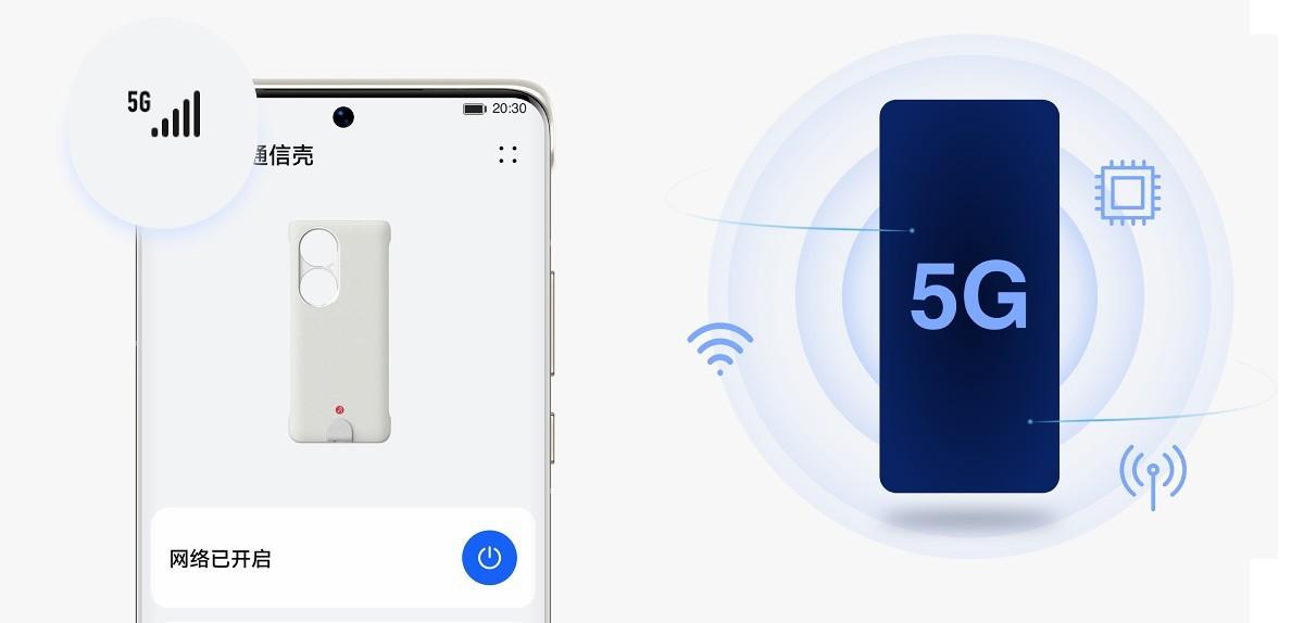 Huawei P50 Pro может получить подключение 5G через специальный чехол с eSIM 8 Huawei