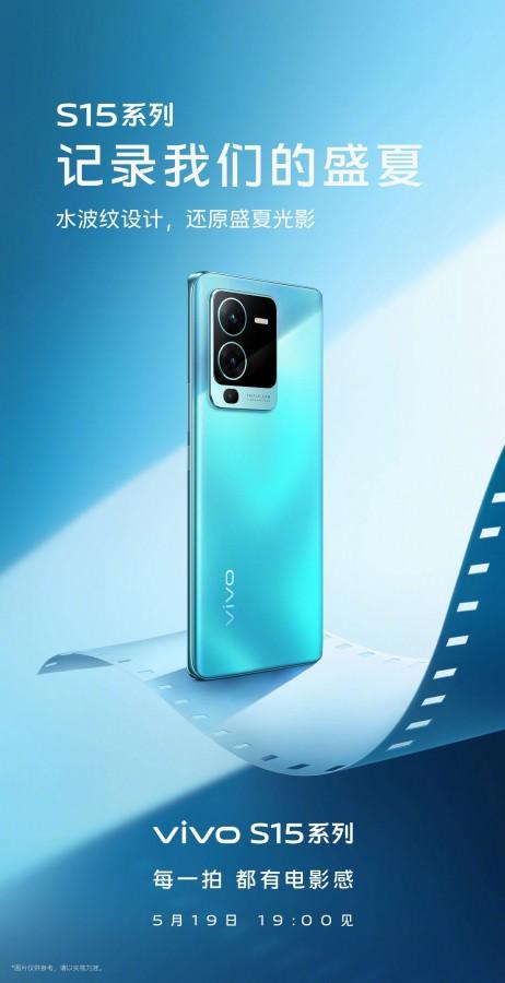 vivo показала S15 на официальных изображениях 9 vivo