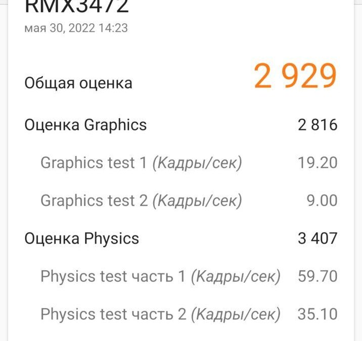 Screenshot 2022 05 30 15 13 39 60 184de9e0b3a101db6ffcef3e27ec3a86