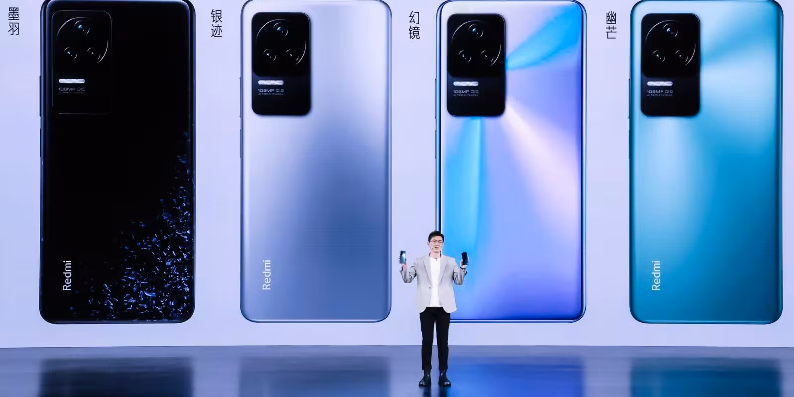 Redmi K50 Ultra