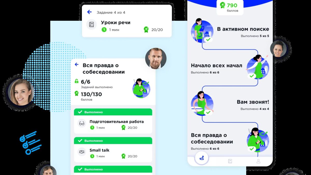 TalentTech создал платформу для экологичного увольнения сотрудников 1 group 9743 scaled 1