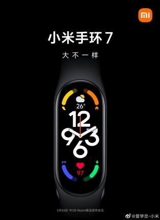 Mi Band 7 представят 24 мая 4 gsmarena 001 14