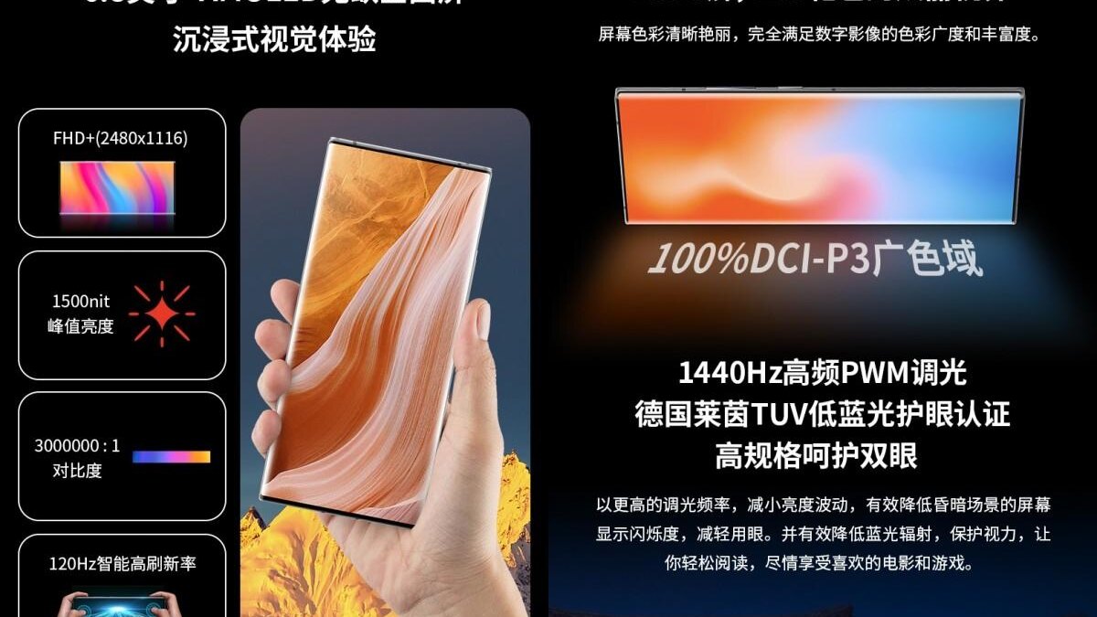 ZTE