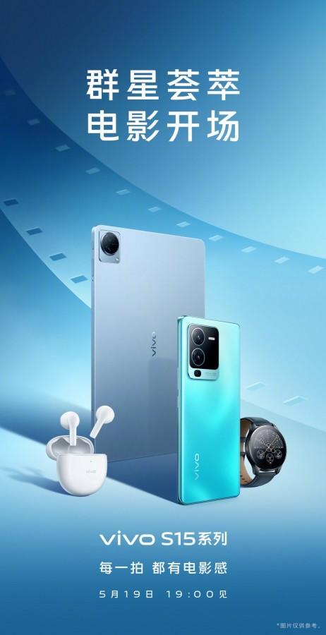 vivo выпустит S15, S15 Pro и TWS Air 19 мая 4 vivo