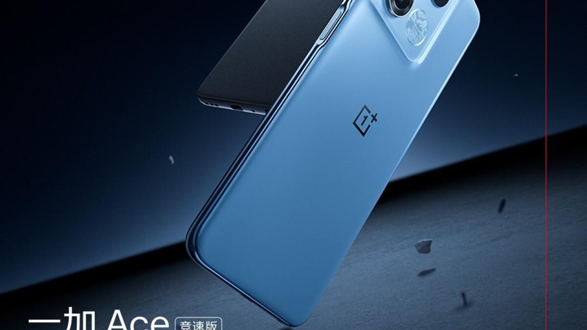 OnePlus выпустит Ace Speed Edition 17 мая 4 OnePlus