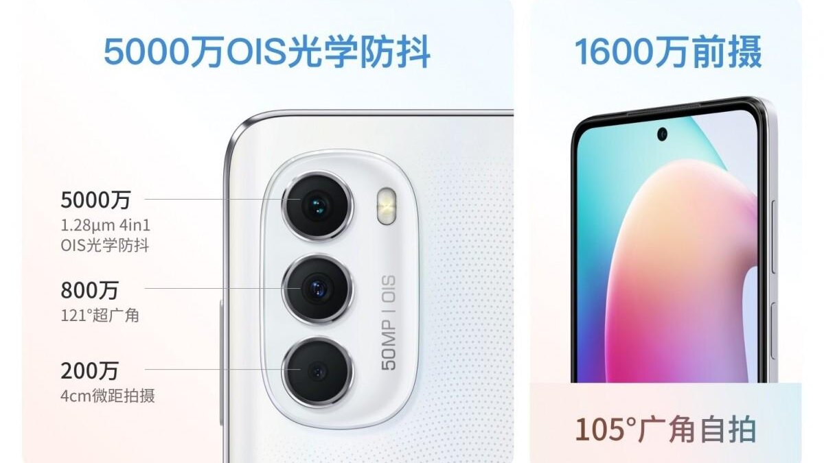 Moto G71s