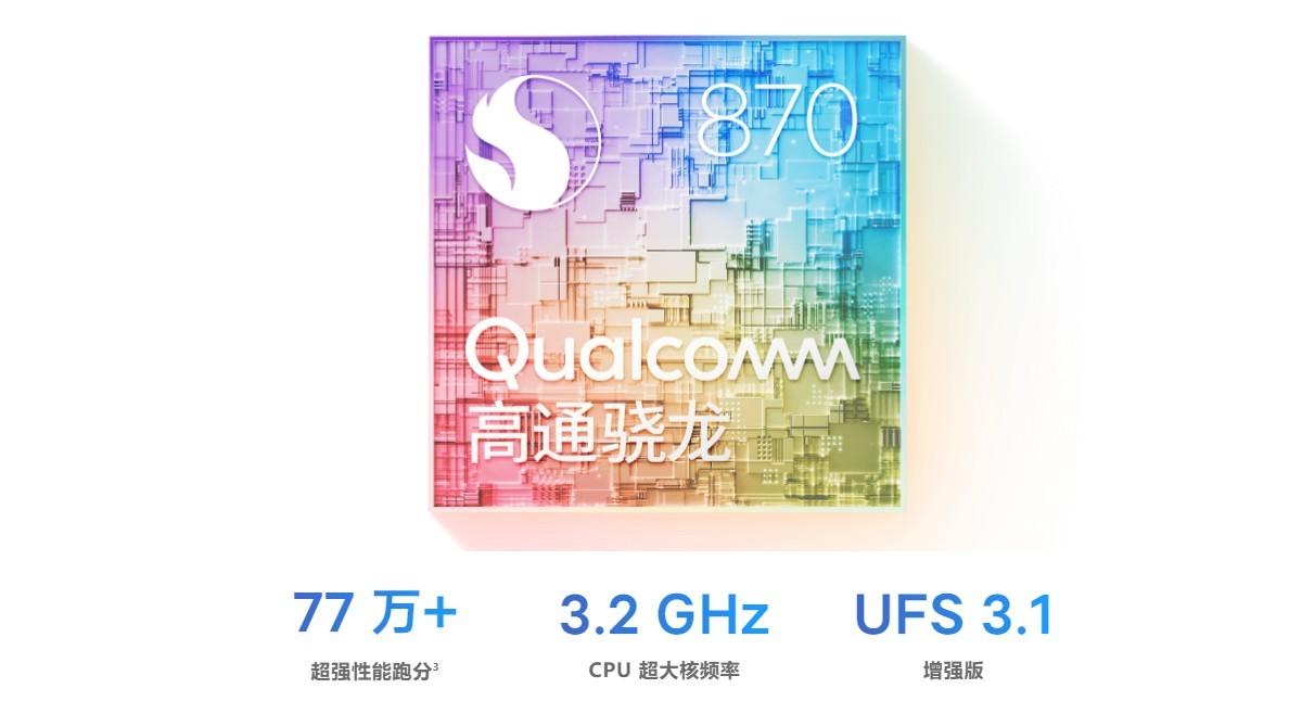 vivo S15 Pro получит Dimensity 8100, а S15 — Snapdragon 870 18 vivo