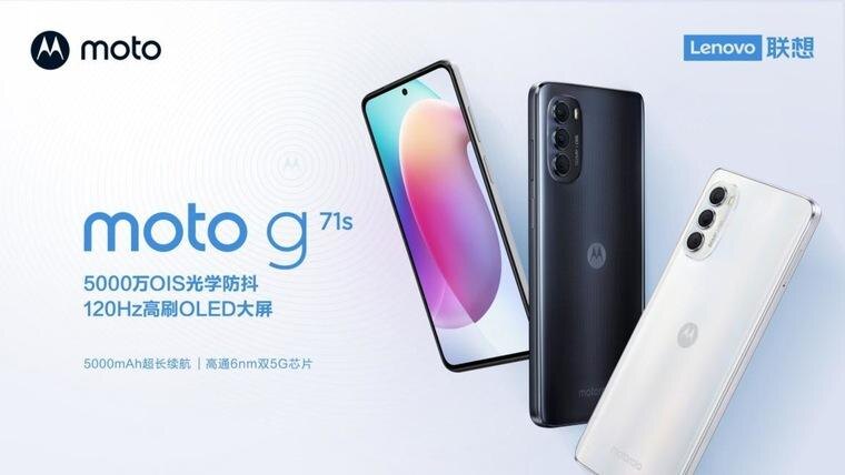 Motorola