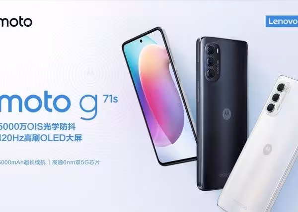 Motorola