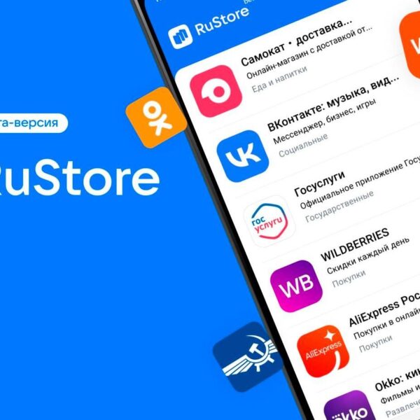 rustore44