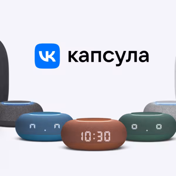 vk kapsula1