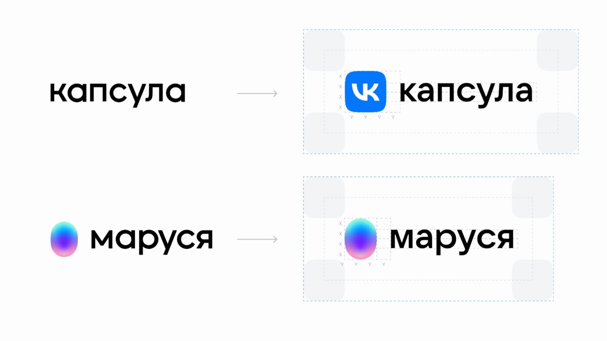 Умная колонка Капсула получила название VK Капсула 3 vk kapsula2 scaled