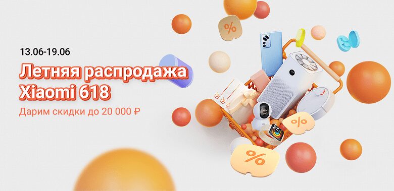 Xiaomi