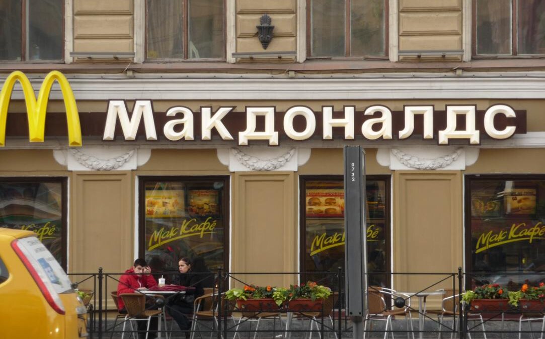 В Москве 12 июня откроются 15 ресторанов обновлённого Макдоналдс 3 3iStock 1181567538