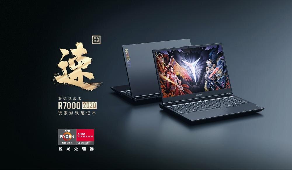 Lenovo