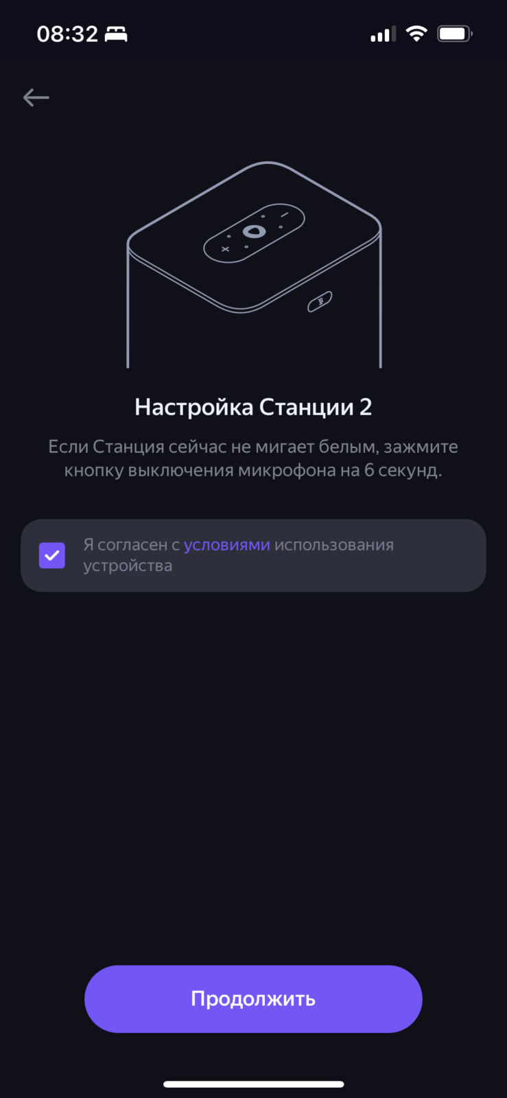Обзор Яндекс Станции 2: умная, лаконичная, с подсветкой и Zigbee 85 IMG 5176
