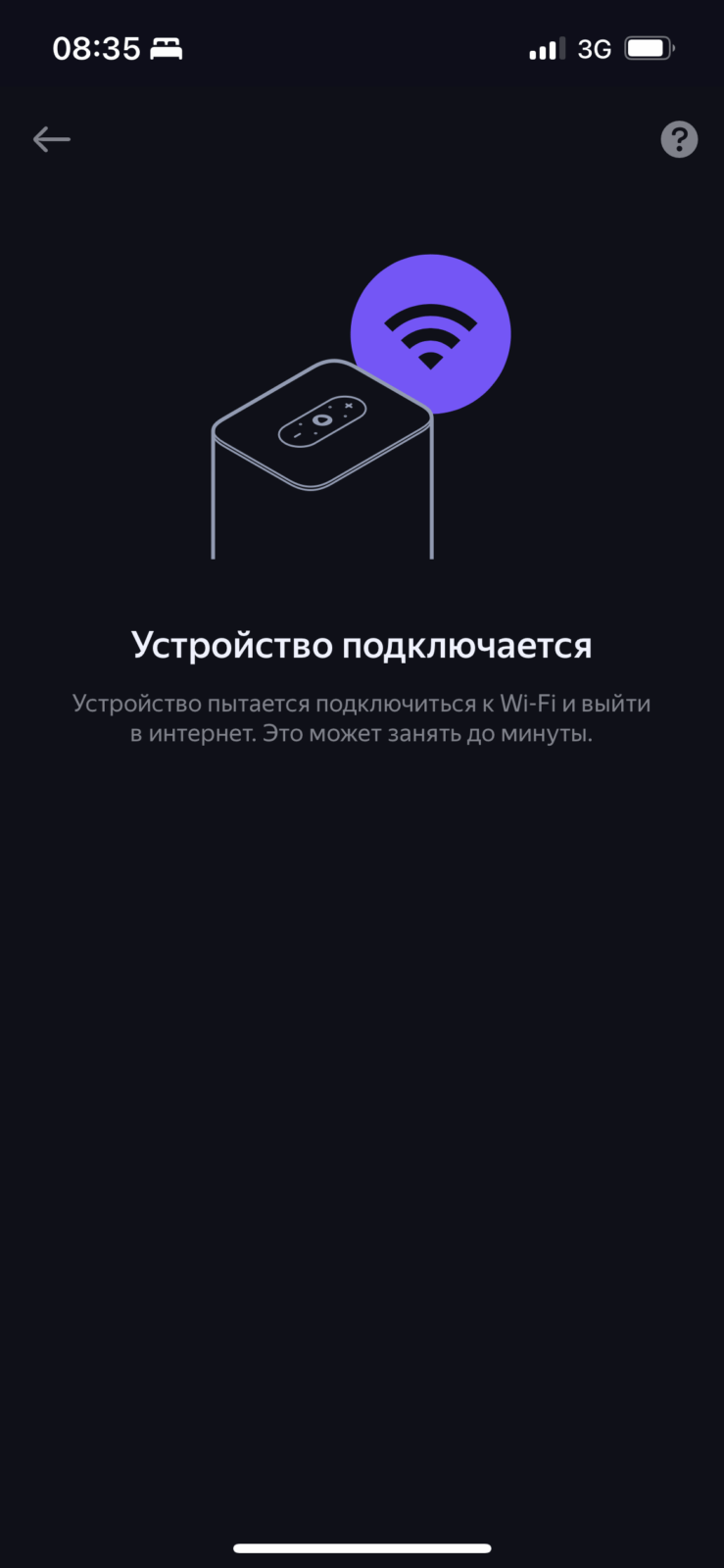 Обзор Яндекс Станции 2: умная, лаконичная, с подсветкой и Zigbee 86 IMG 5177