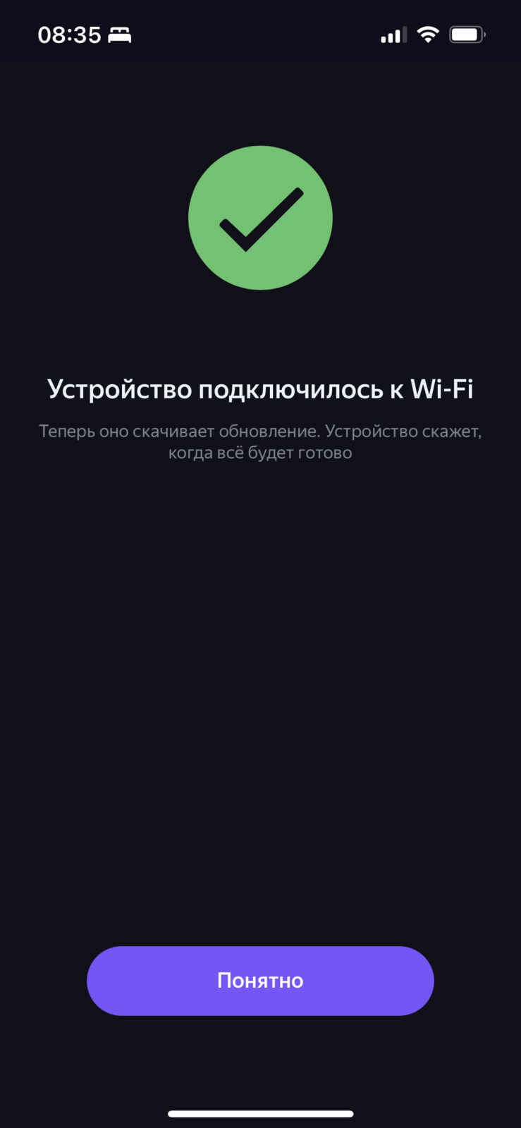 Обзор Яндекс Станции 2: умная, лаконичная, с подсветкой и Zigbee 87 IMG 5178