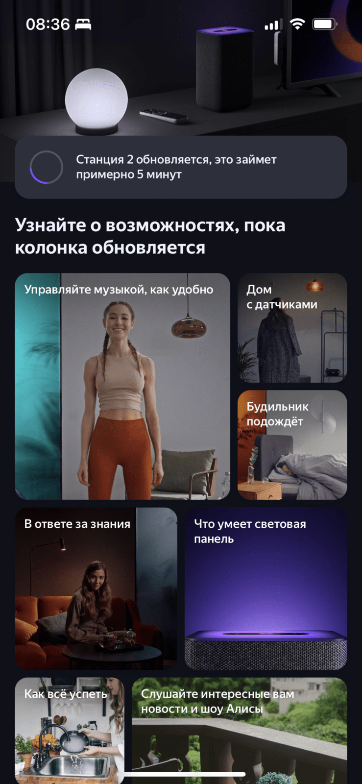 Обзор Яндекс Станции 2: умная, лаконичная, с подсветкой и Zigbee 88 IMG 5179
