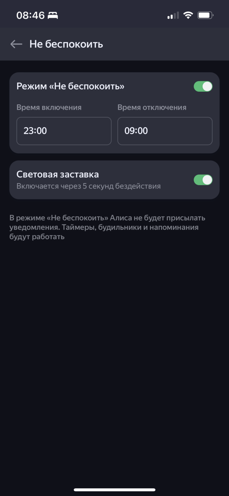 Обзор Яндекс Станции 2: умная, лаконичная, с подсветкой и Zigbee 92 IMG 5181