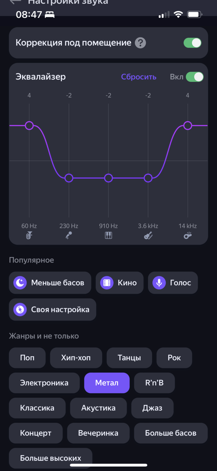 Обзор Яндекс Станции 2: умная, лаконичная, с подсветкой и Zigbee 93 IMG 5182