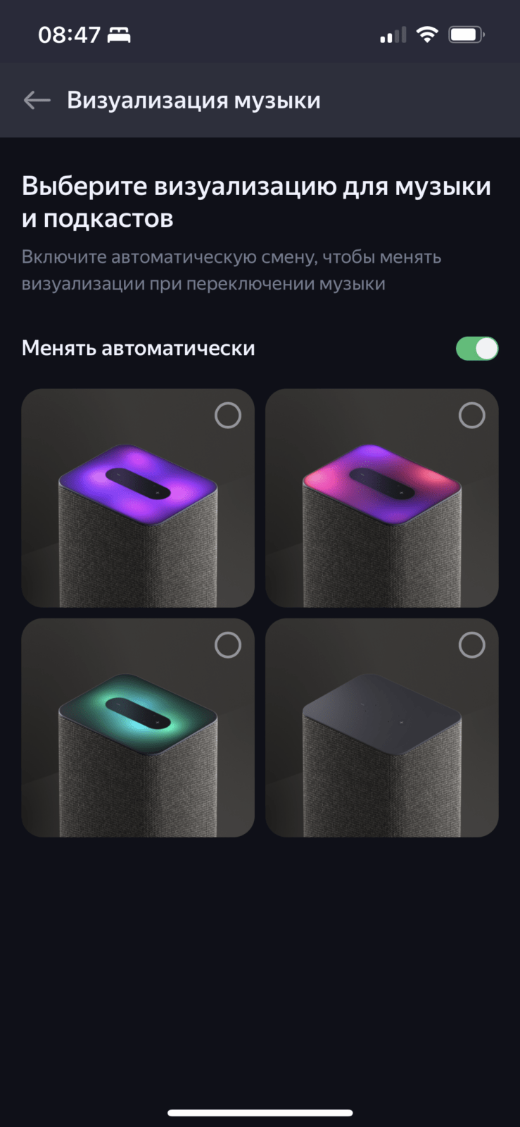 Обзор Яндекс Станции 2: умная, лаконичная, с подсветкой и Zigbee 94 IMG 5183