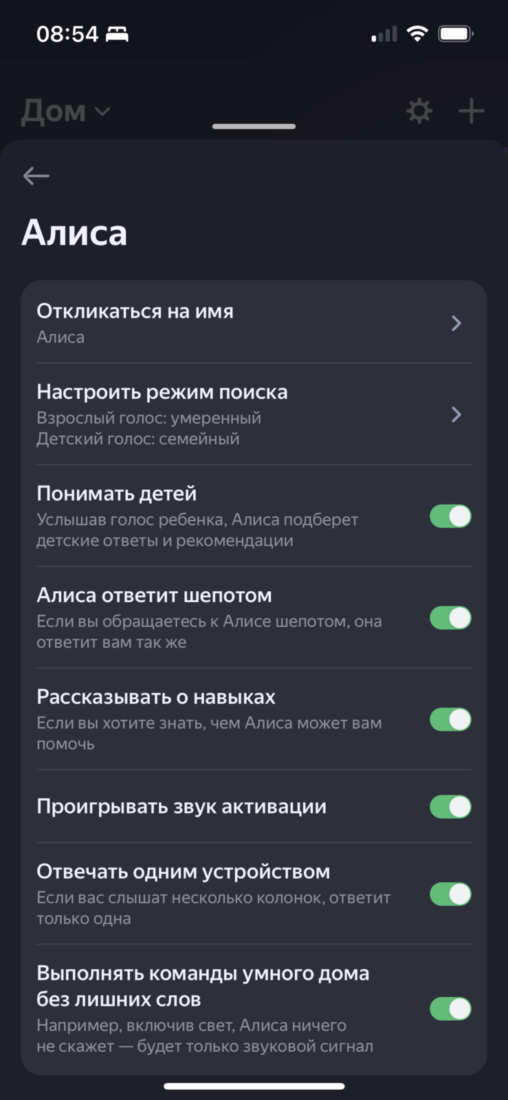 Обзор Яндекс Станции 2: умная, лаконичная, с подсветкой и Zigbee 90 IMG 5210