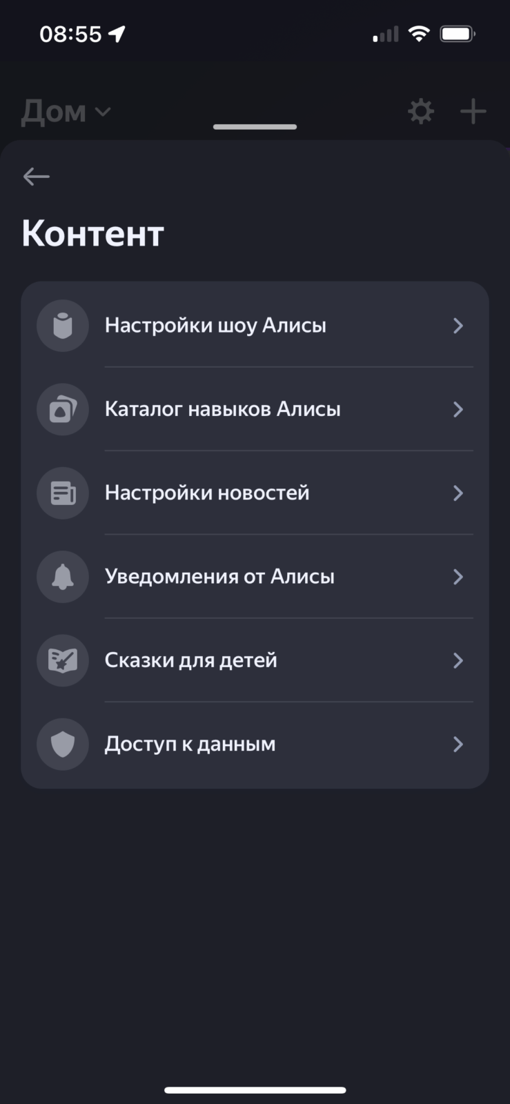 Обзор Яндекс Станции 2: умная, лаконичная, с подсветкой и Zigbee 91 IMG 5211
