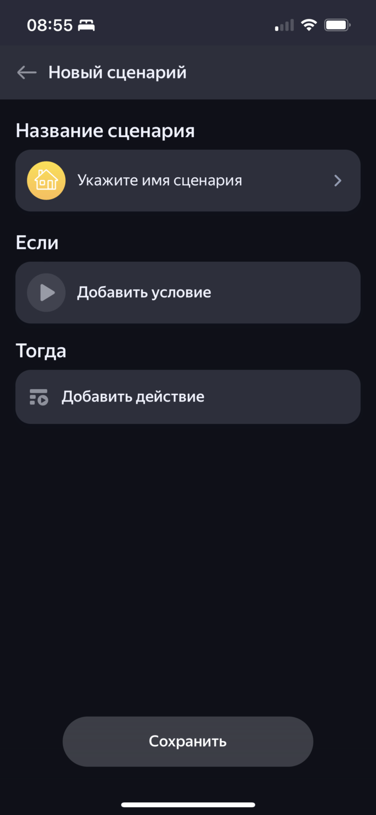 Обзор Яндекс Станции 2: умная, лаконичная, с подсветкой и Zigbee 109 IMG 5212