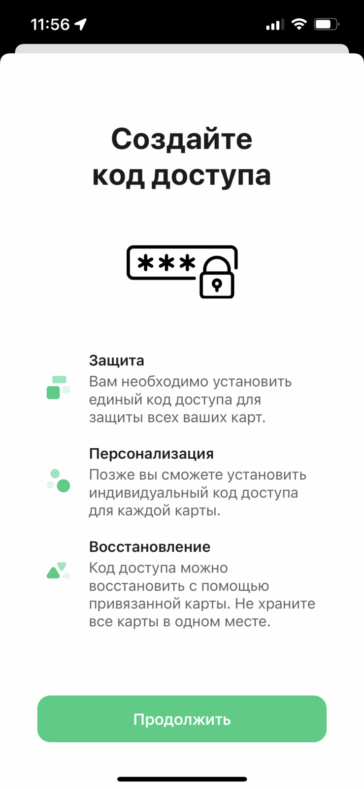Обзор Tangem: простой и удобный холодный криптокошелёк с NFC 64 IMG 5245