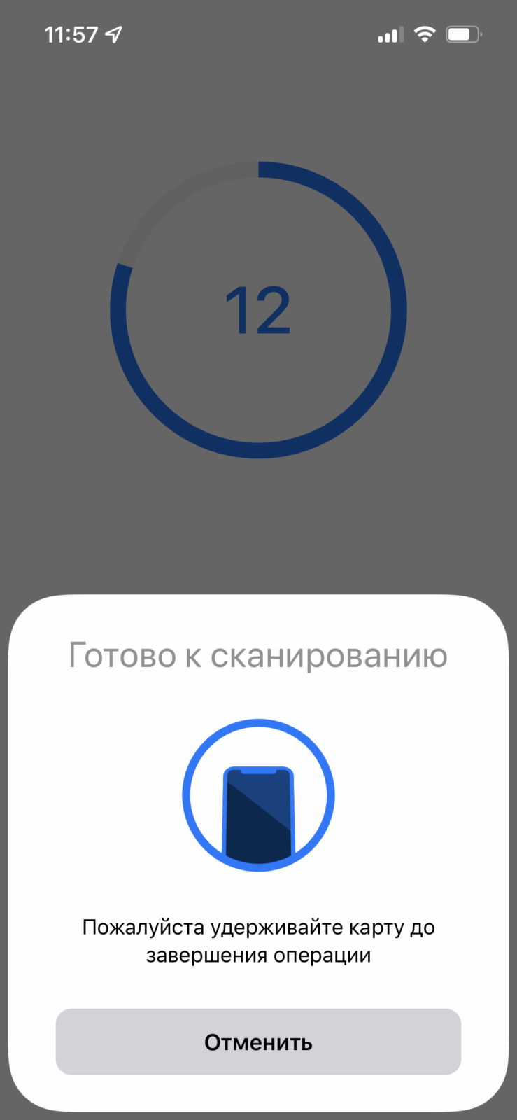 Обзор Tangem: простой и удобный холодный криптокошелёк с NFC 65 IMG 5246