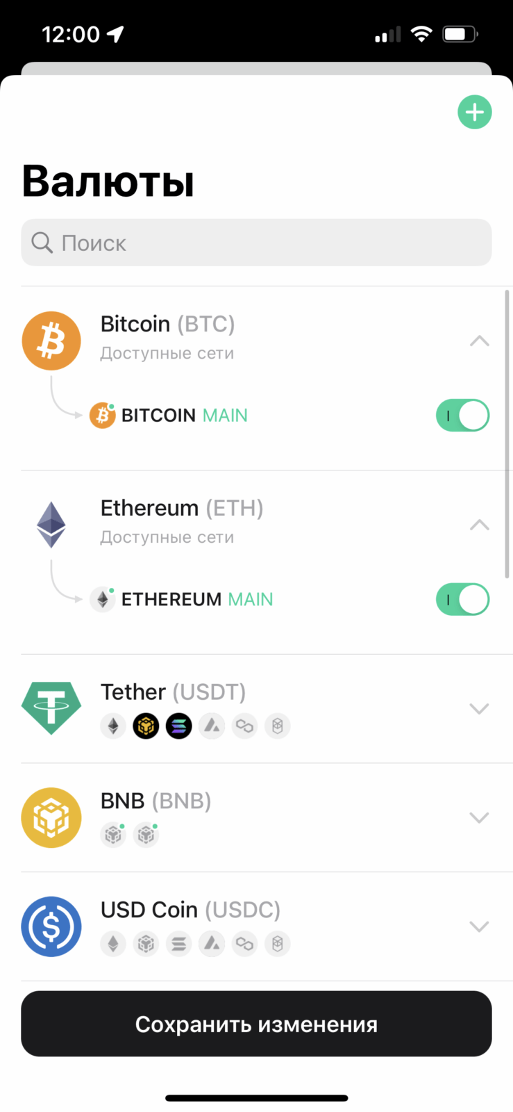 Обзор Tangem: простой и удобный холодный криптокошелёк с NFC 70 IMG 5249