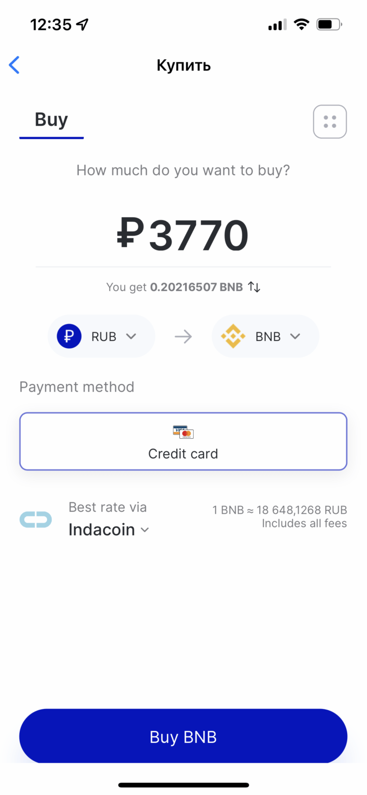 Обзор Tangem: простой и удобный холодный криптокошелёк с NFC 75 IMG 5255