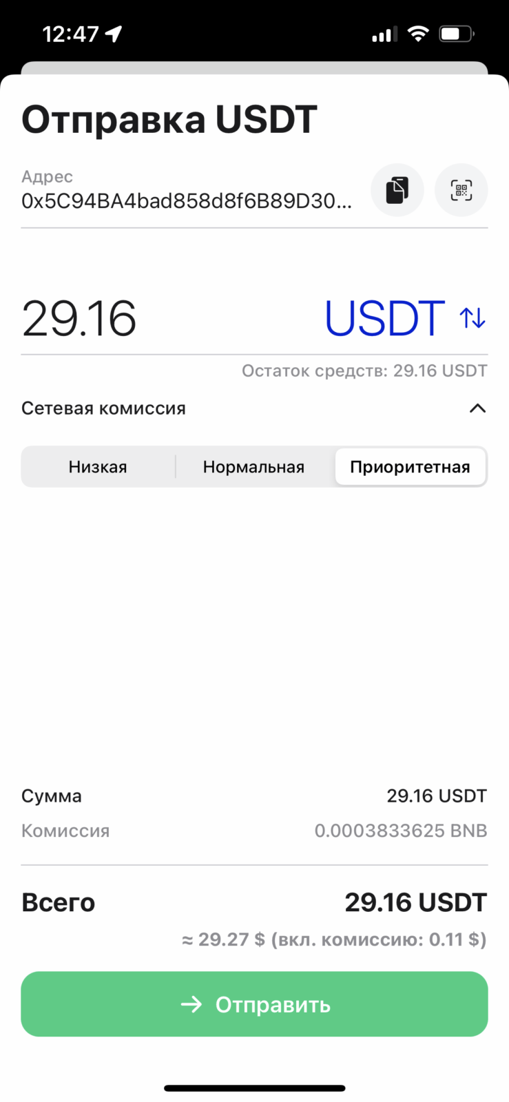 Обзор Tangem: простой и удобный холодный криптокошелёк с NFC 74 IMG 5256