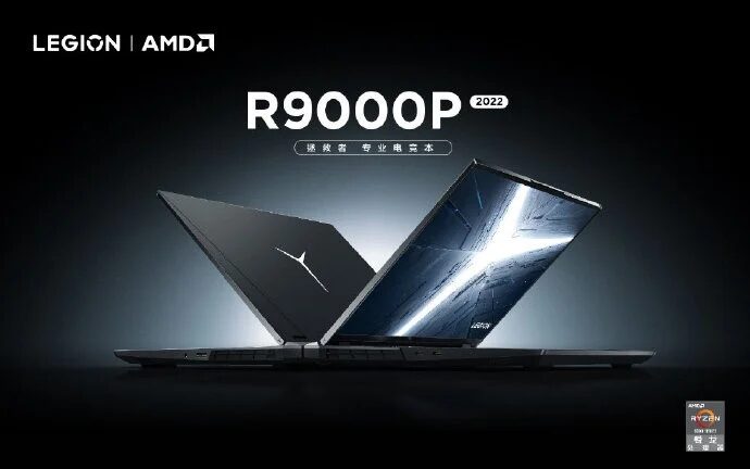 Lenovo