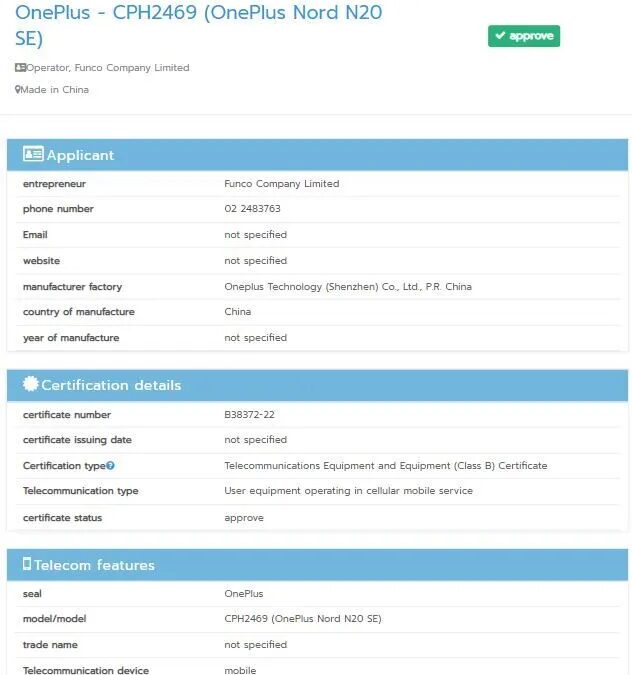 OnePlus Nord N20 SE