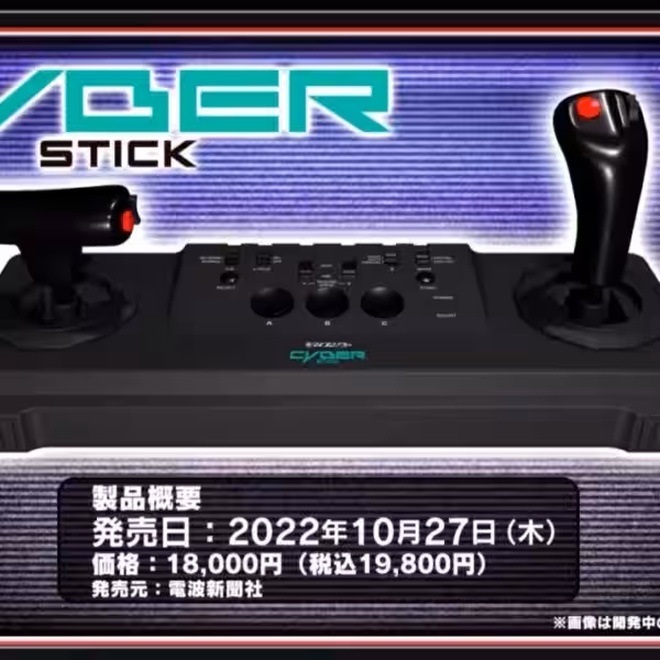 Новый Sega Mega Drive Mini 2 получит контроллер за 150 долларов