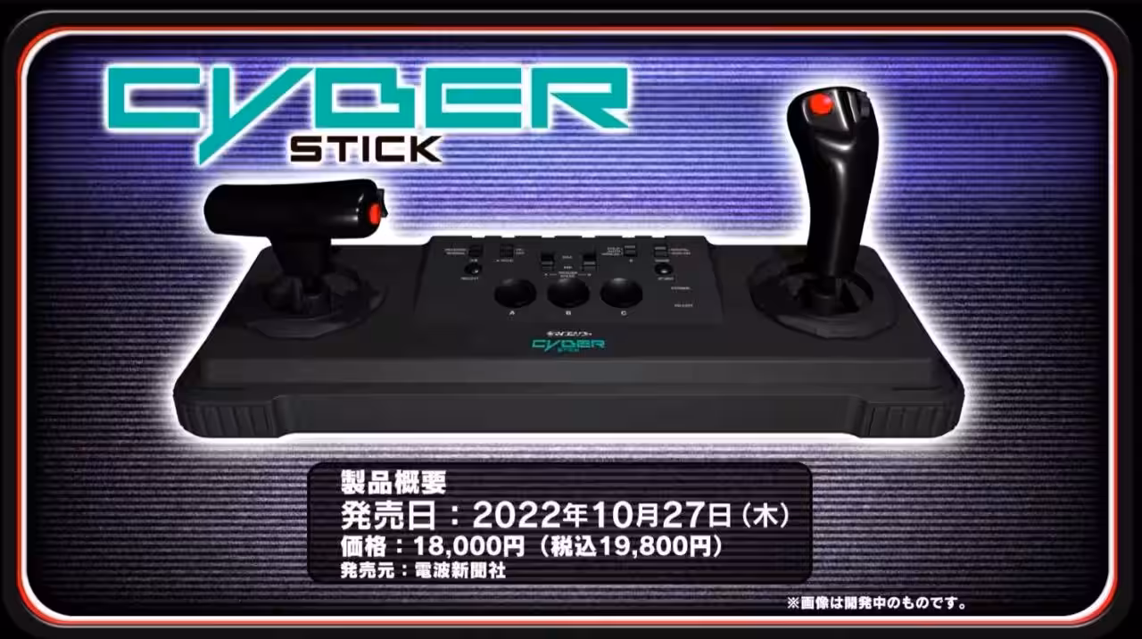Новый Sega Mega Drive Mini 2 получит контроллер за 150 долларов 3 Новый Sega Mega Drive Mini 2 получит контроллер за 150 долларов