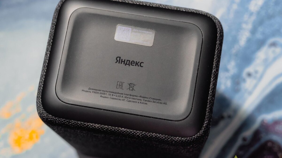 Yandex Station 2 itzine.ru 7