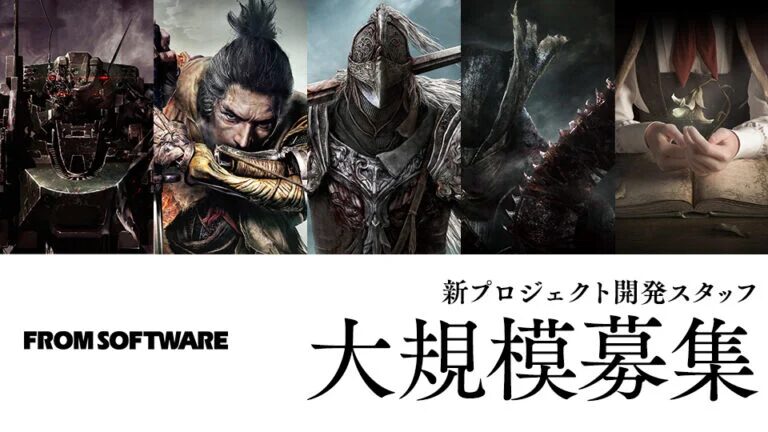 From Software работает над несколькими новыми проектами