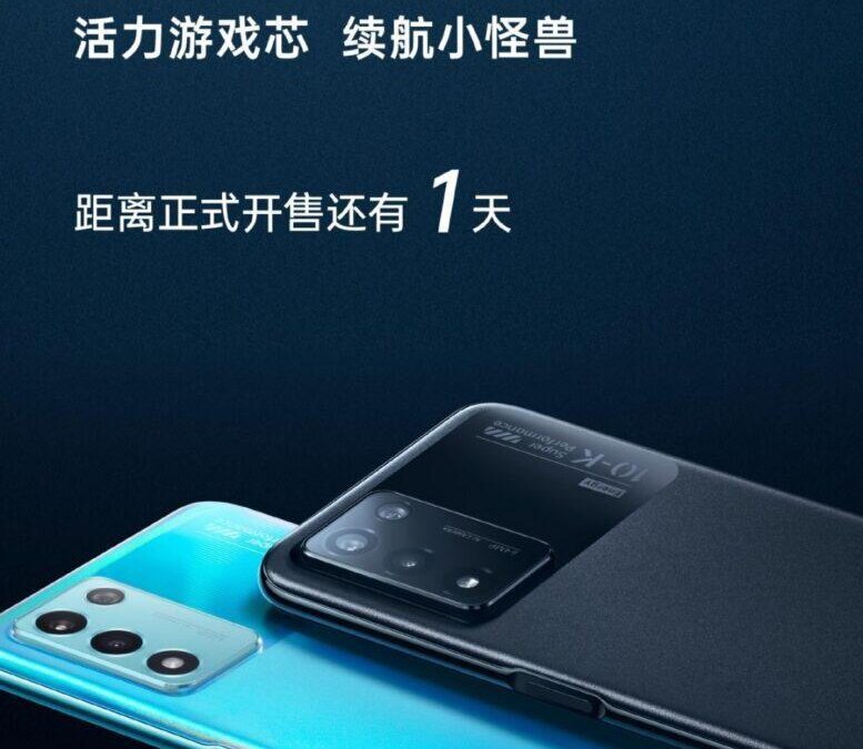 Huawei