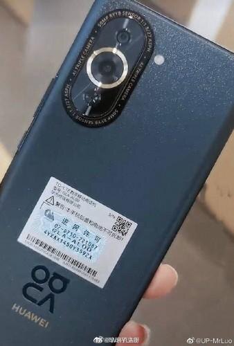 Huawei