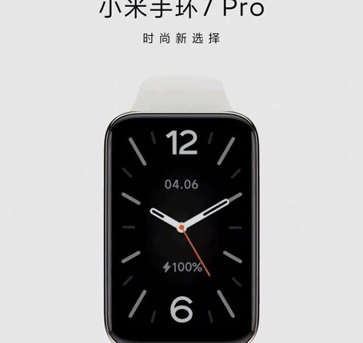 Xiaomi анонсирует Band 7 Pro и Book Pro 4 июля 8 Xiaomi